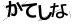 CAPTCHA