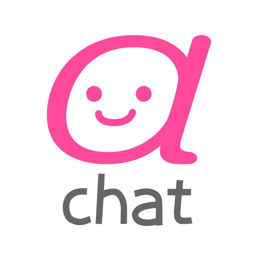 α-Chat（アルファ チャット）