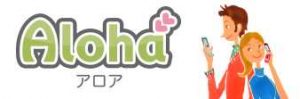悪徳出会い系サイト「Aloha（アロア)」のロゴ画像