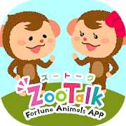 悪質出会い系アプリ「zoo talk(ズートーク)」のアイコン画像