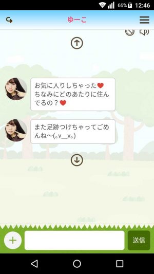 悪質出会い系アプリ「zoo talk(ズートーク)」のサクラ ゆーこ2