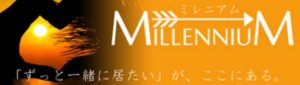 悪質出会い系サイト「MILLENIUM(ミレニアム)」のロゴ画像
