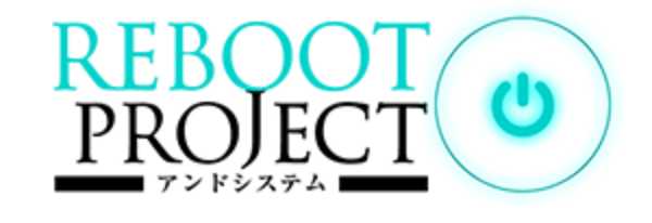 悪質情報商材「REBOOT PROJECT(リブートプロジェクト)」のロゴ