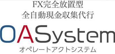 悪質情報商材「OASystem」のロゴ