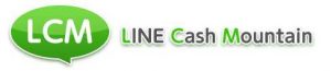 悪質情報商材「Line Cash Mountain」のロゴ画像