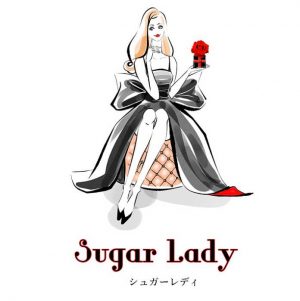 悪質出会い系サイト「シュガーレディ(Sugar Lady)」のTOP