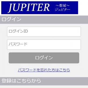 悪質出会い系サイト「JUPITER(ジュピター)」のTOP
