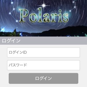 Polaris_TOP