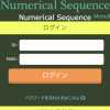 出会い系Numerical SequenceのTOP画像