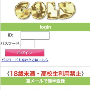 gold_TOP