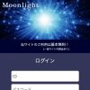 出会い Moonlight TOP