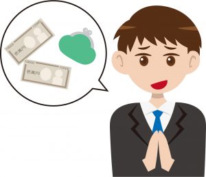 申し訳なさそうにお金を要求する男性