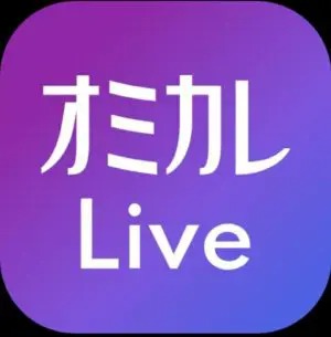 出会い アプリ オミカレLive TOP画像