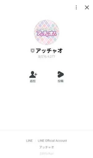 出会い アプリ KOKURE サクラ じゅりり LINE 誘導先