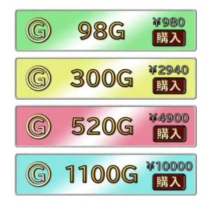 出会い アプリ ひまちか 料金体系