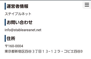 出会い アプリ コイカツ 運営元