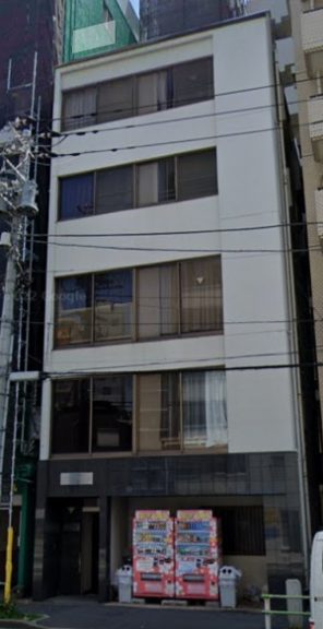 運営会社所在地に記載された住所にある建物の外観