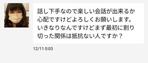 サクラであるみさ。からのメッセージ