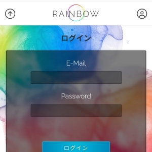 RAINBOW　ログイン画面