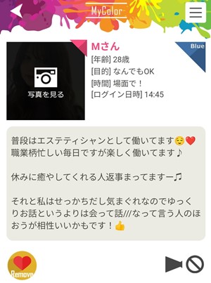 サクラであるMのプロフィール