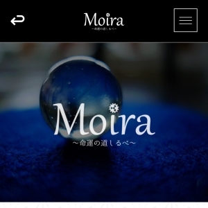 Moira～命運の道しるべ～　メインビジュアル