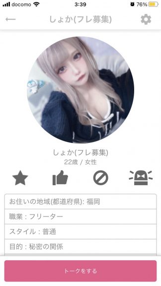 サクラのしょかプロフィール画像