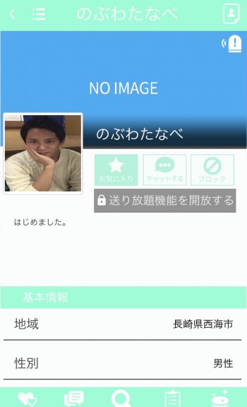 のぶわたなべのプロフィール画像