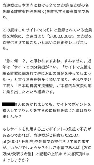 設楽悠里からのメッセージ