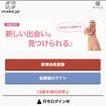 make.jp(メイクドットジェイピー)のTOP画像