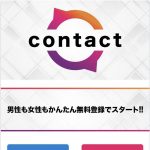contactのTOP画像