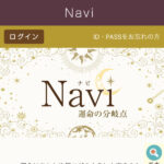 NaviのTOP画像