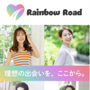 Rainbow Road(レインボーロード)のTOP画像