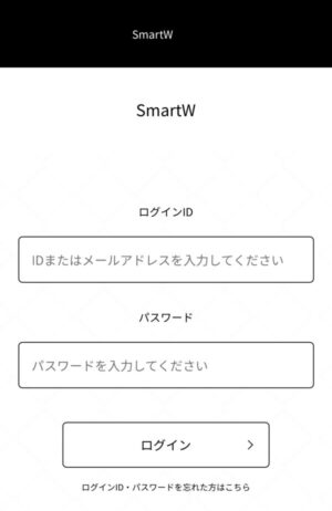 SmartWのメインビジュアル