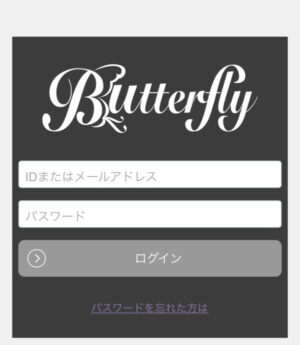 Butterfly(バタフライ)のメインビジュアル