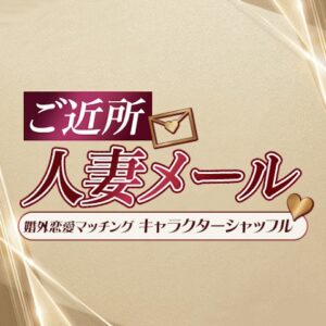 キャラクターシャッフル Androidアプリアイコン