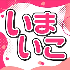 いまいこ アプリアイコン