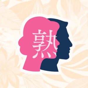 熟年パートナーアプリアイコン