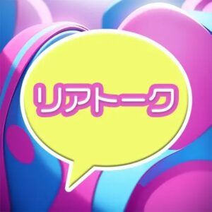 リアトーク iOSアプリ旧アイコン