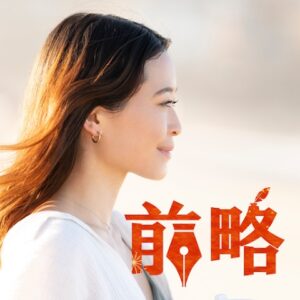 前略 新アプリアイコン