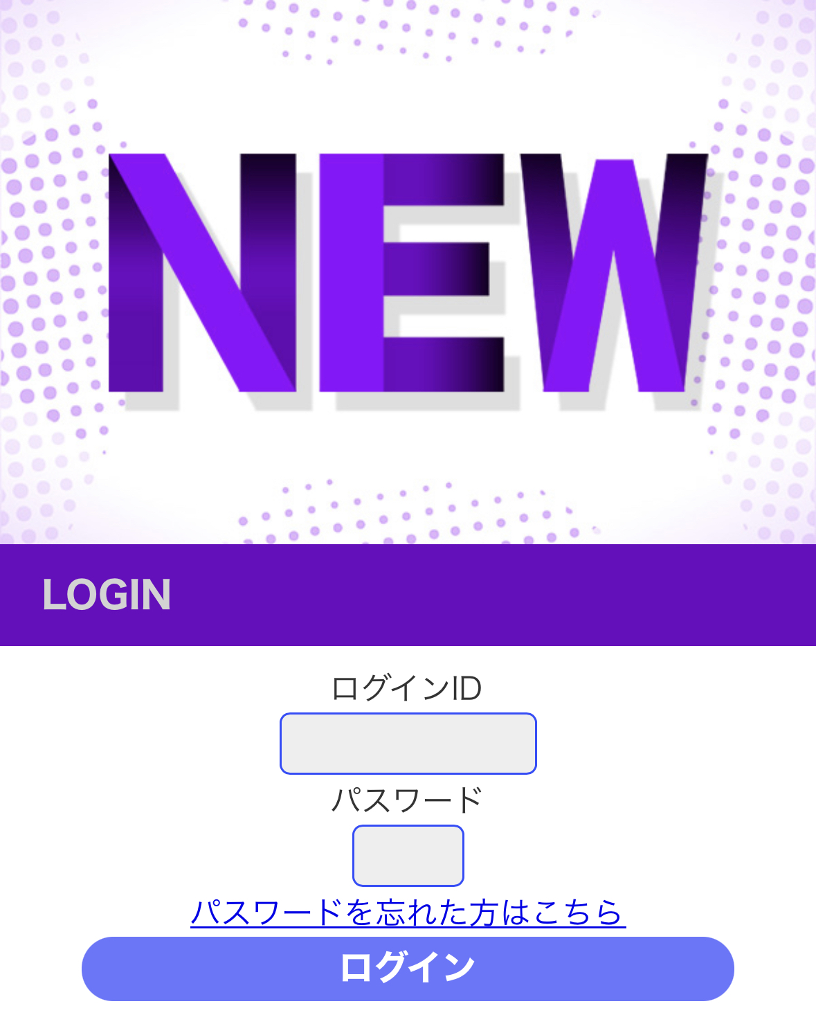 NEWのTOP画像