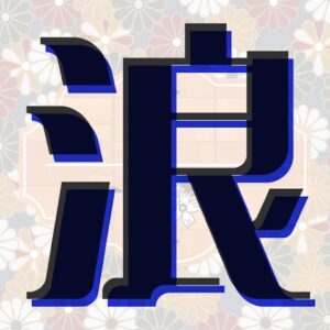 浪漫クラブ アプリアイコン
