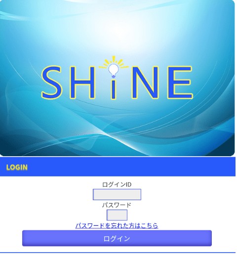 shineのTOP画像
