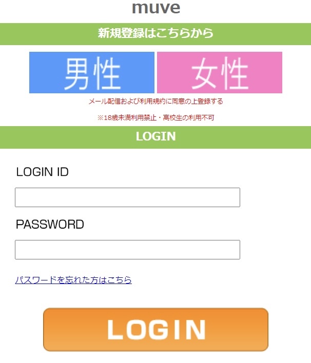 muveのトップ画像