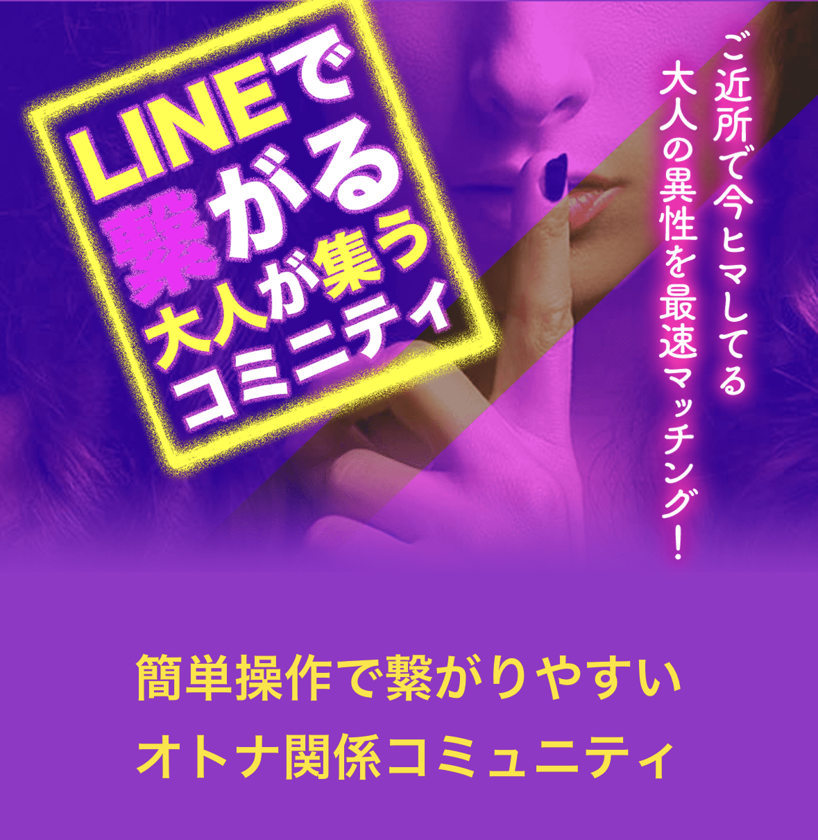 オトナノのトップ画像