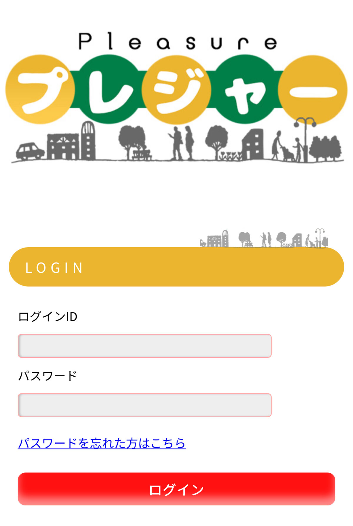 pleasureのトップ画像