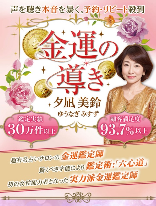 ふくろうへ登録させるためのページ