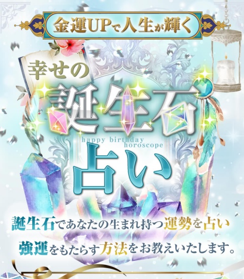 ふくろうへ登録させるためのページ２