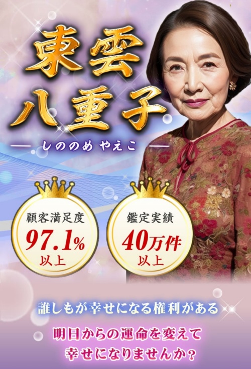 慶雲館へ登録させるためのページ