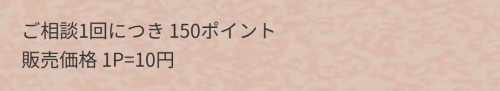 慶雲館の料金表