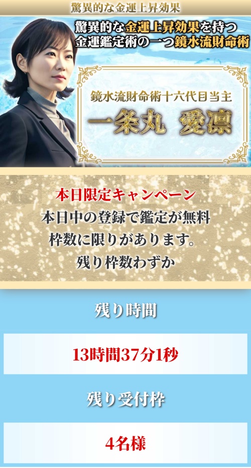 むげんへ登録させるためのページ